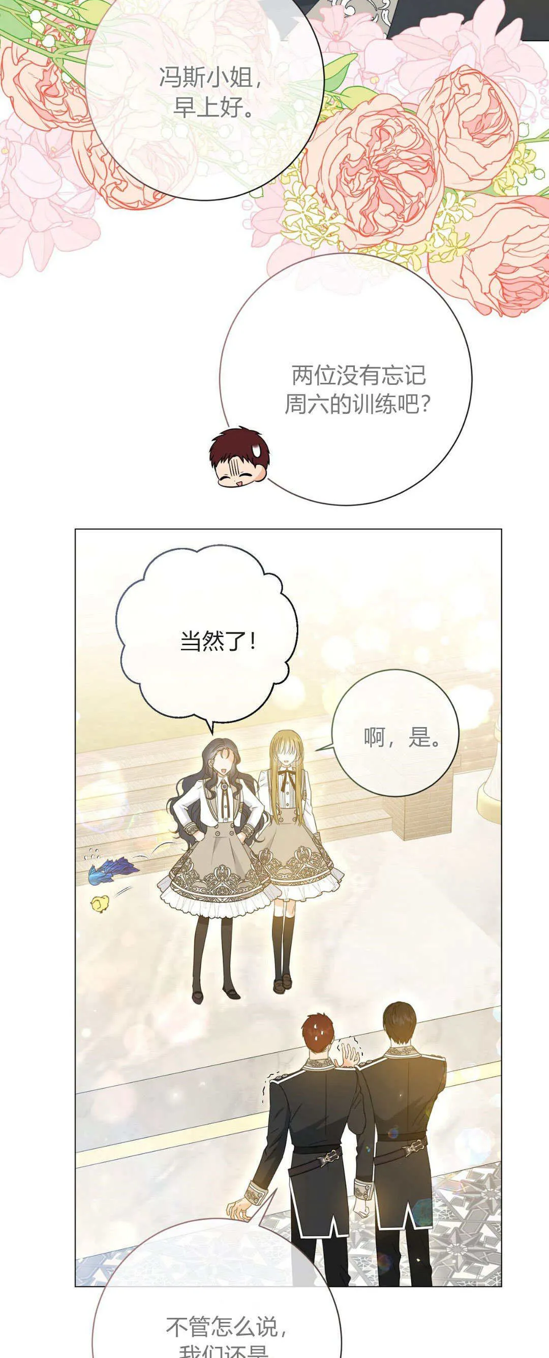 第36话24
