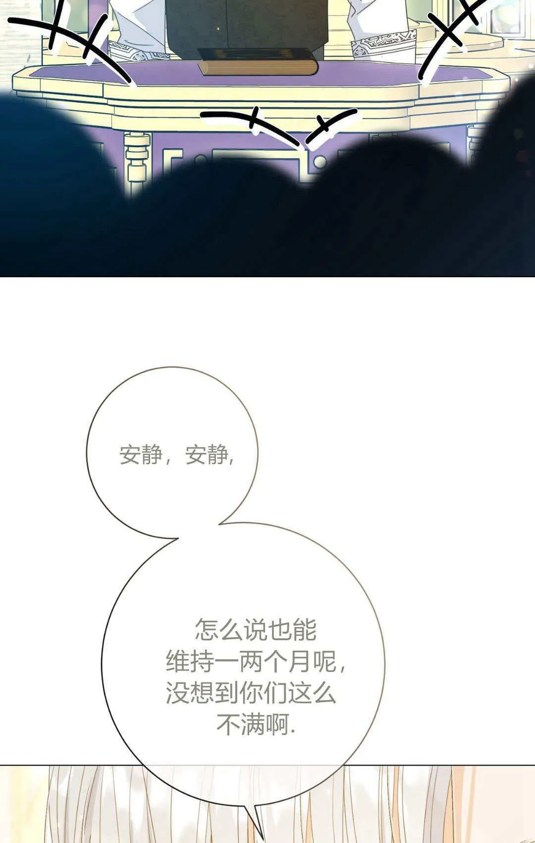 第35话65