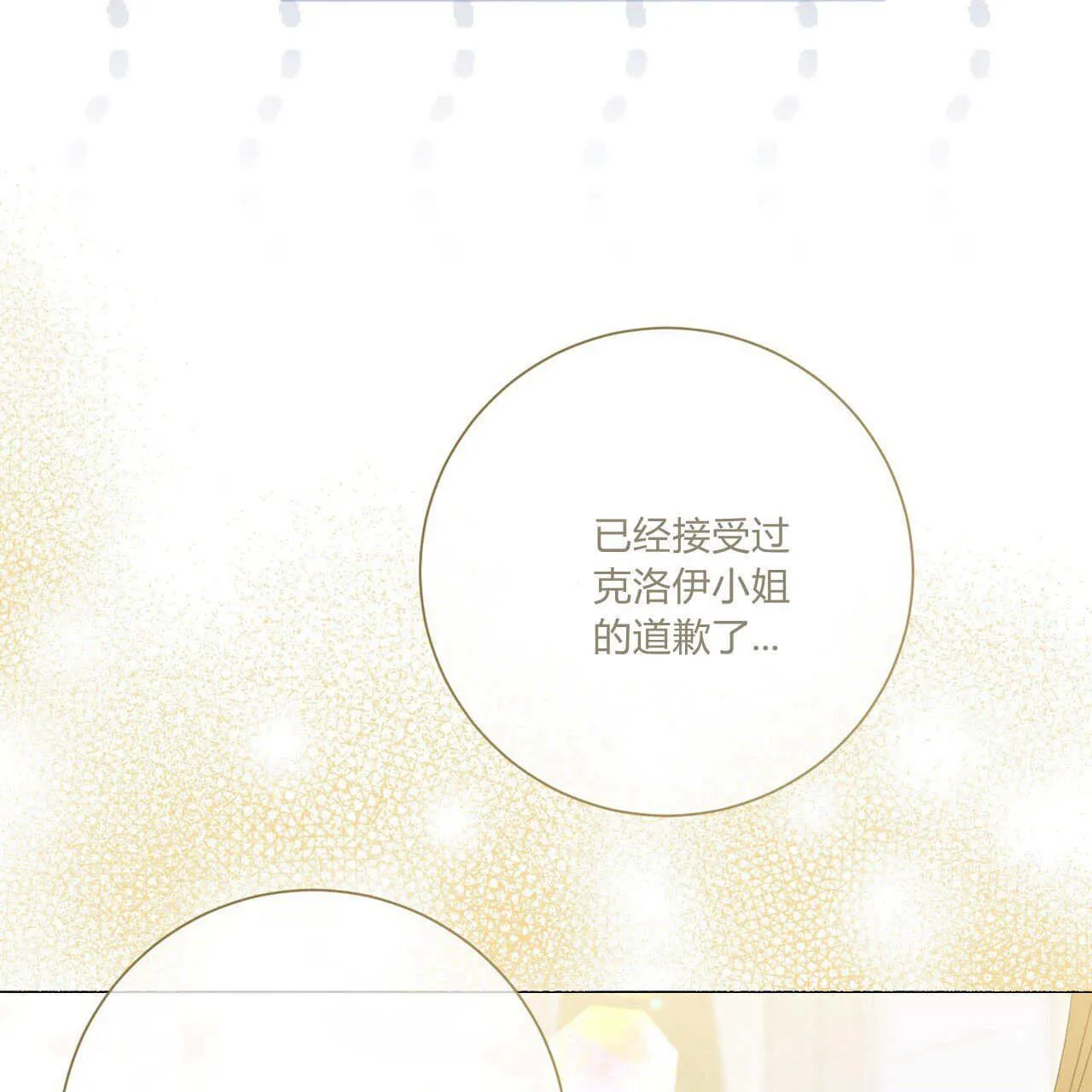 第30话53