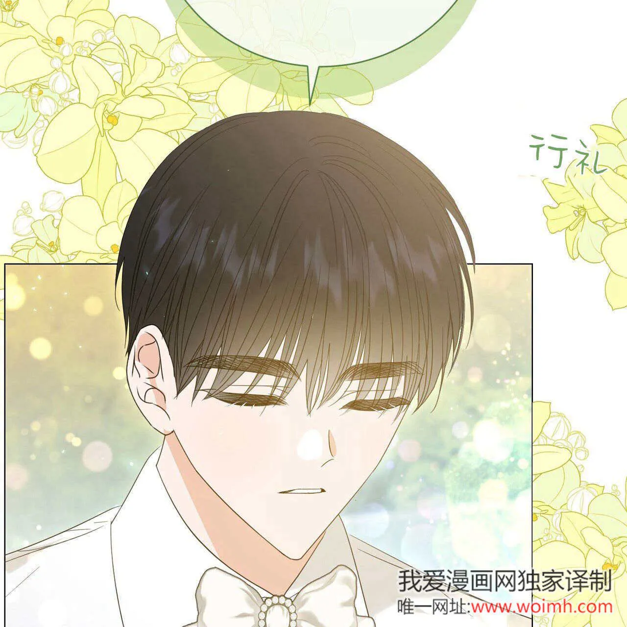 第30话9