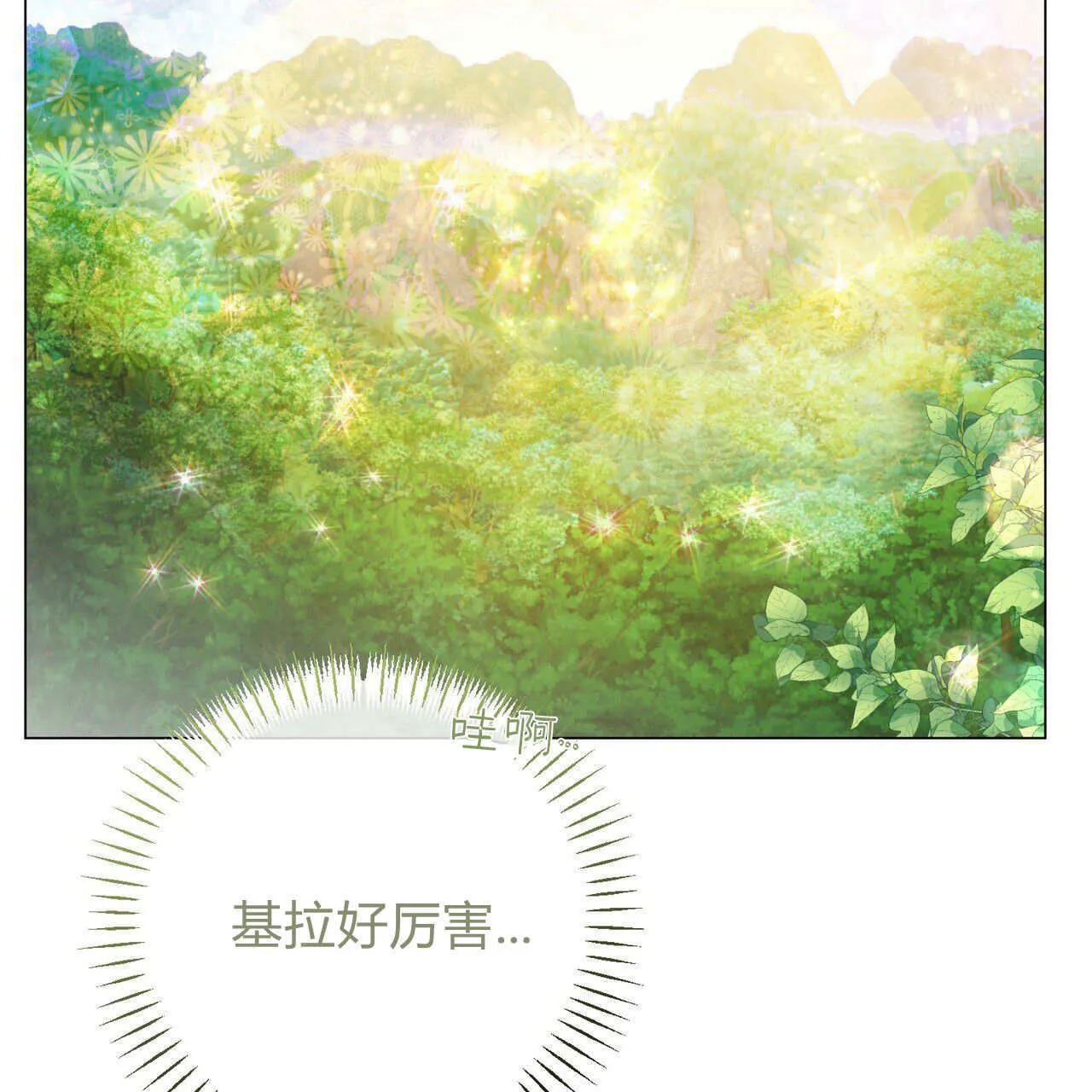 第22话4