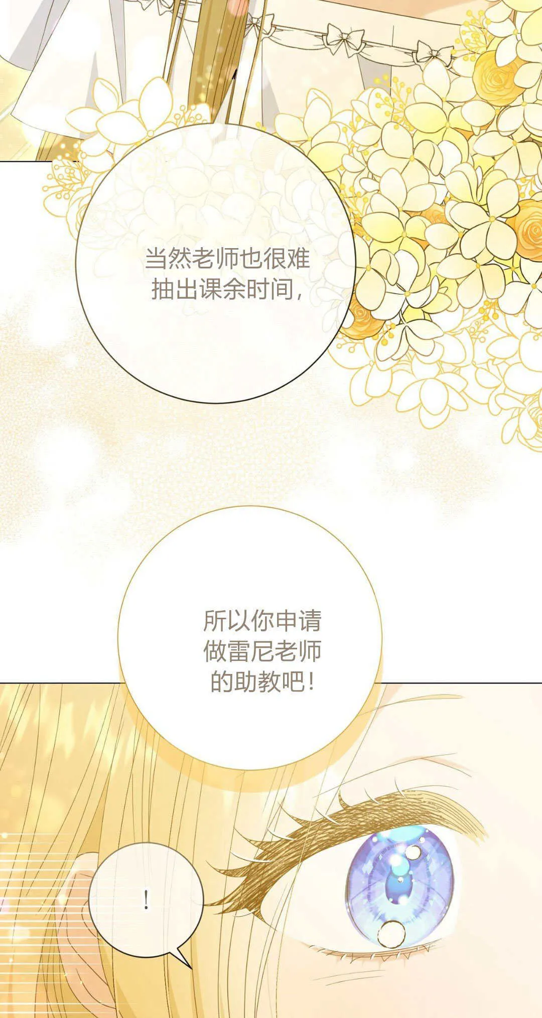 第34话62