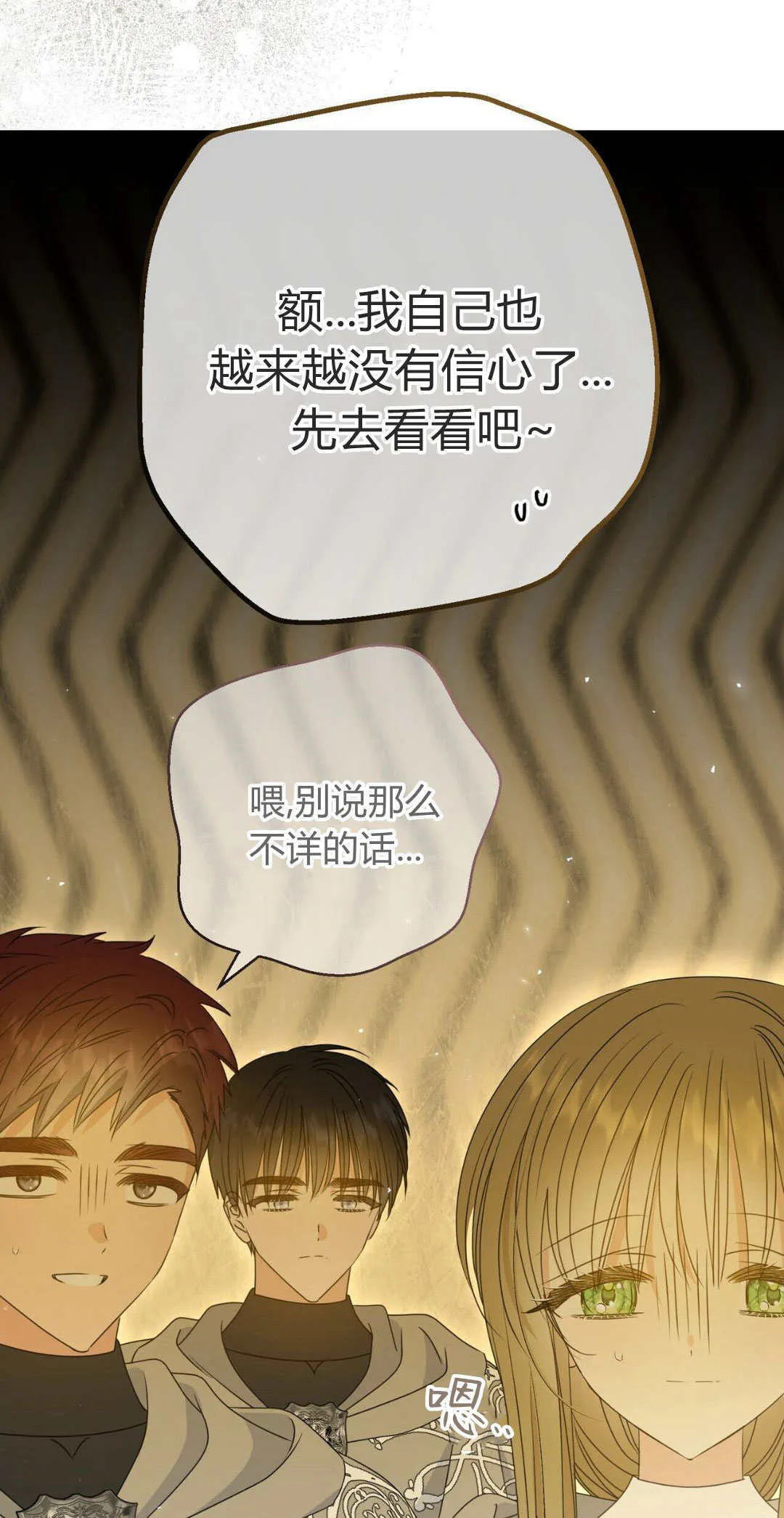 第39话14