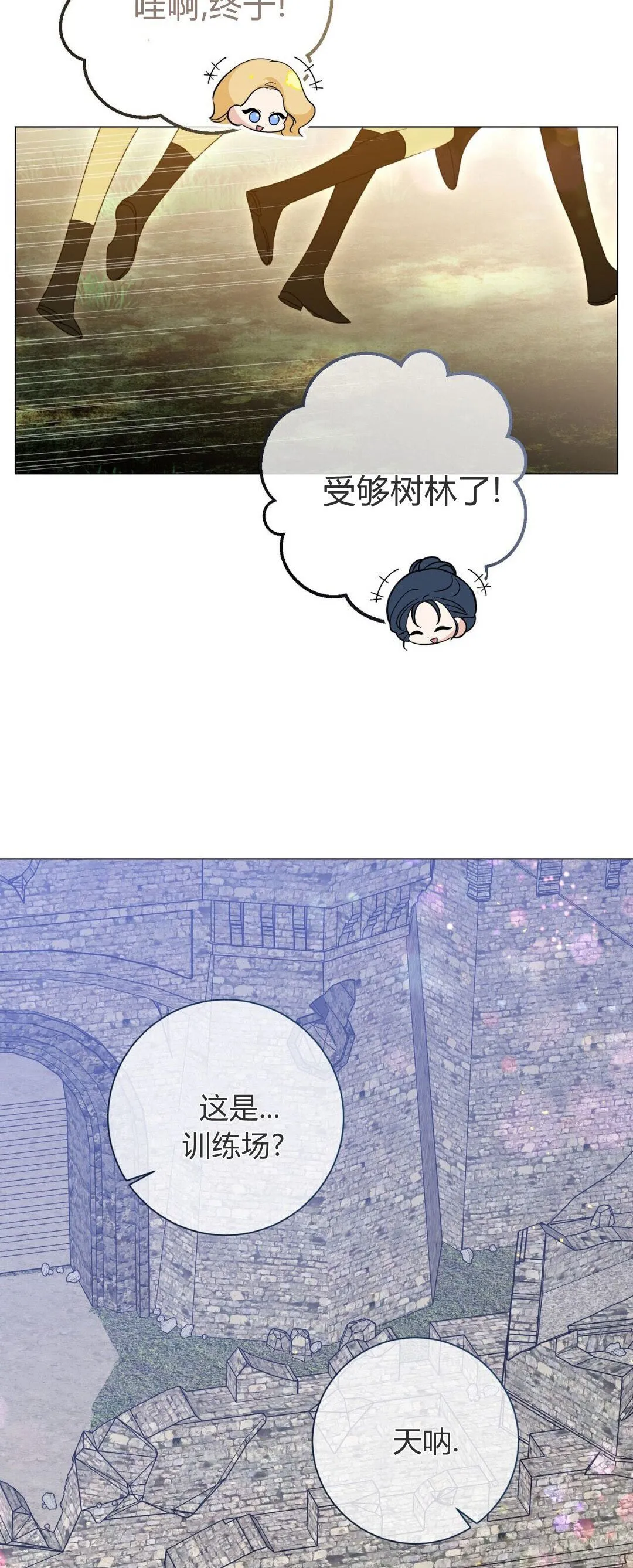 第38话42