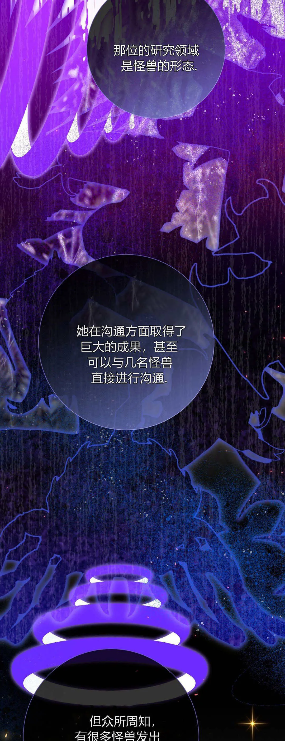 第37话28