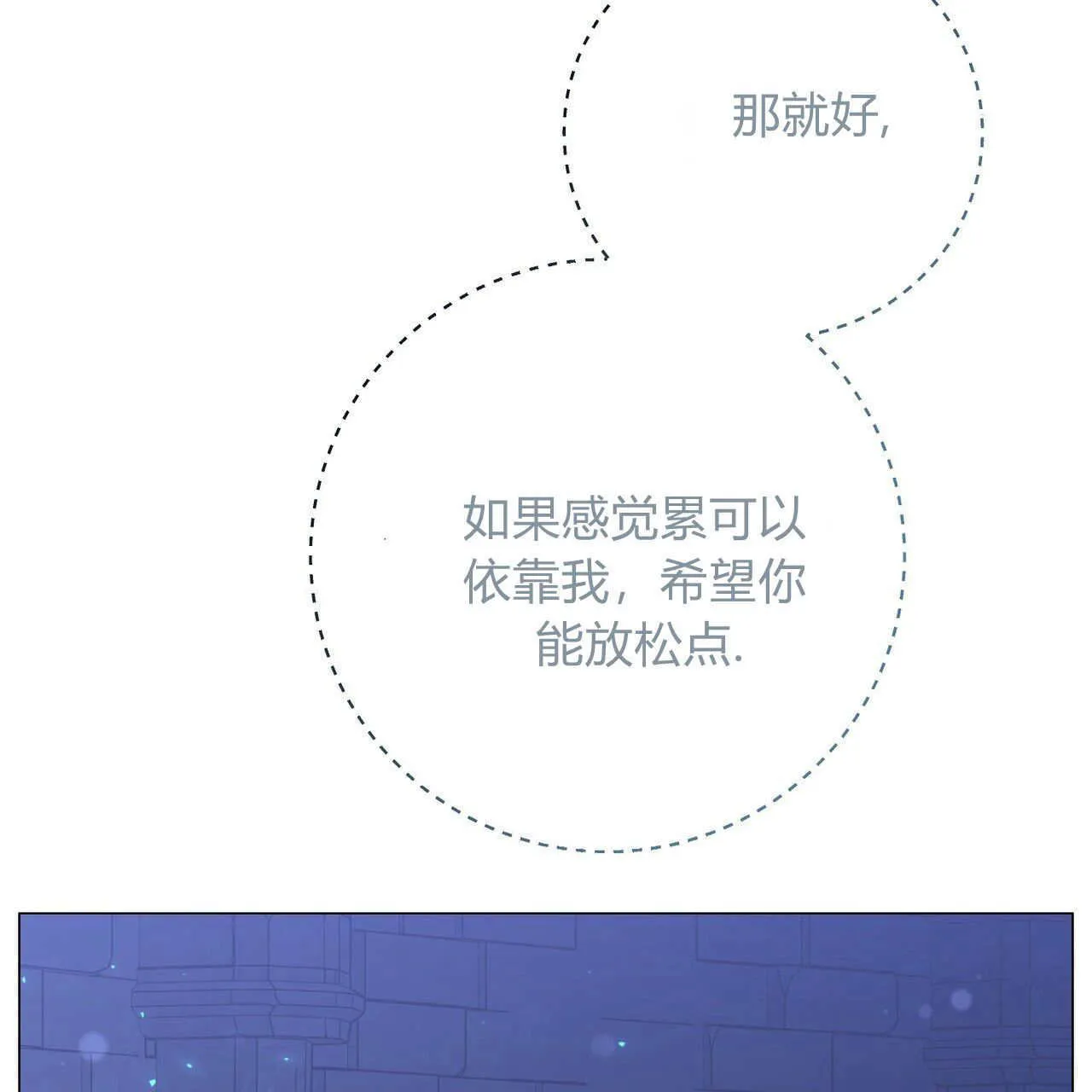 第26话112