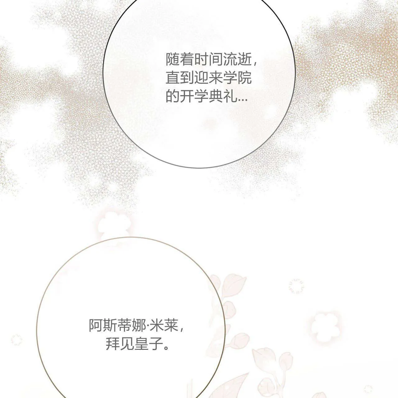 第31话40