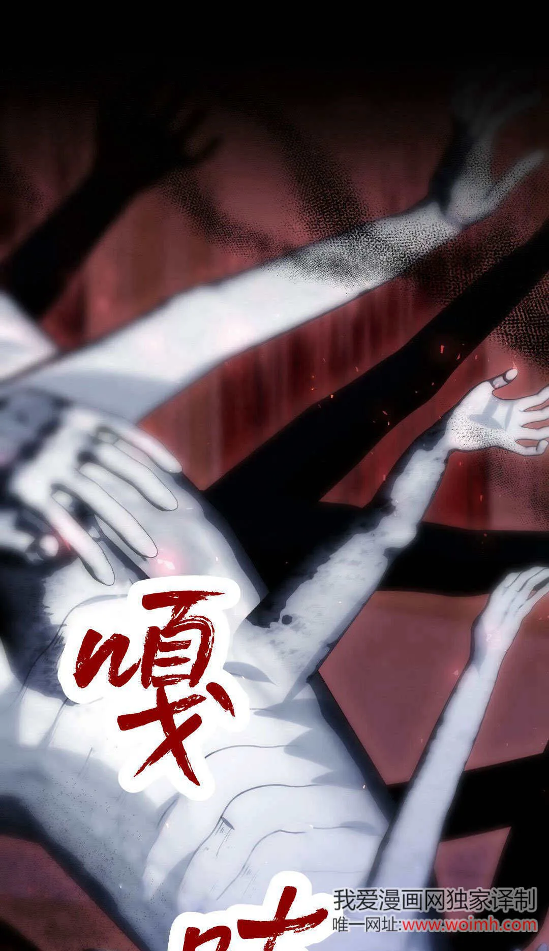 第39话60