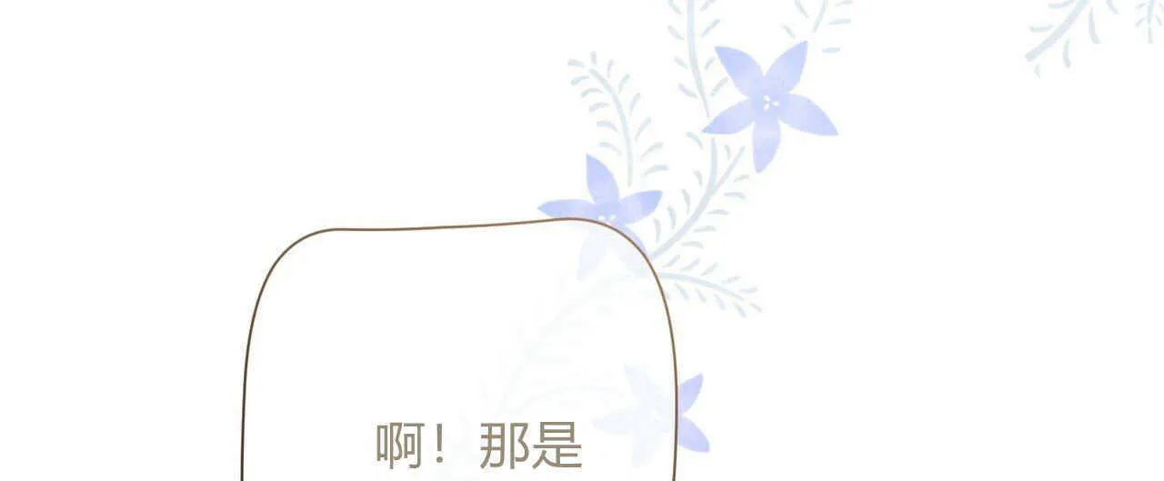第24话116