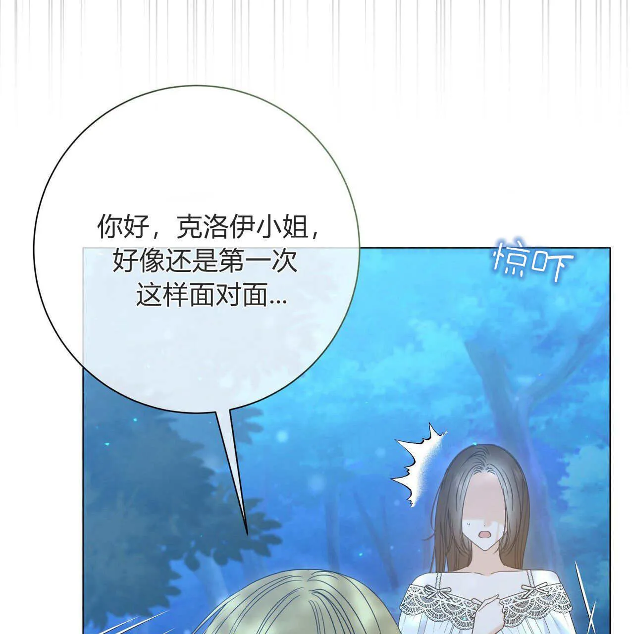 第28话5