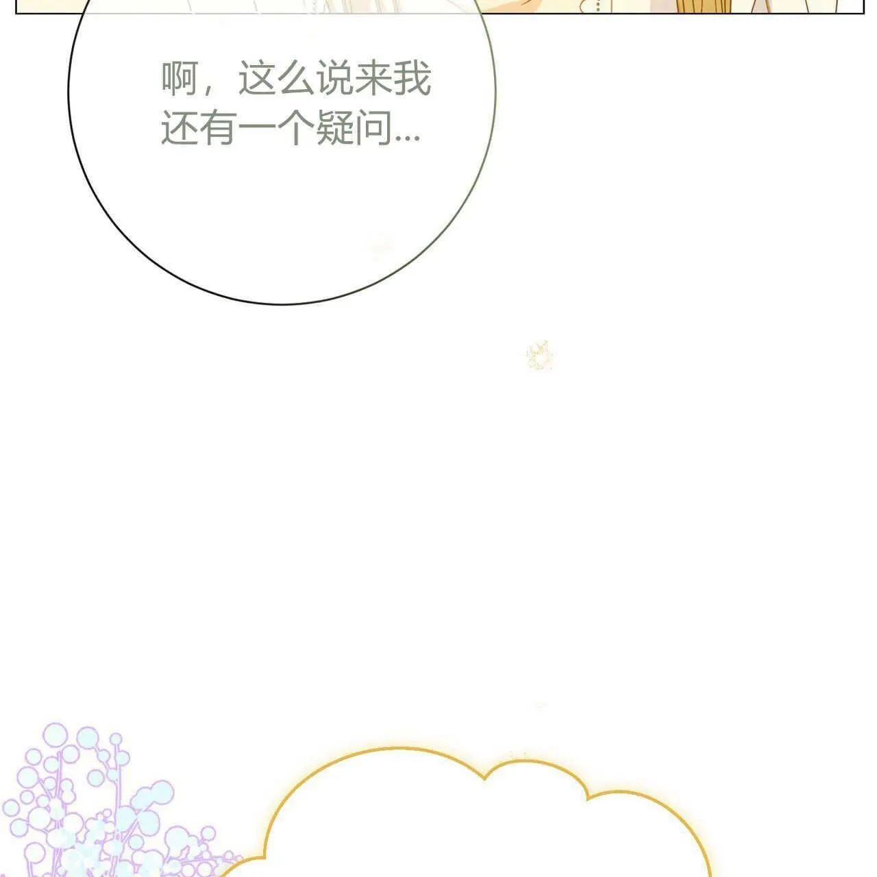 第27话56
