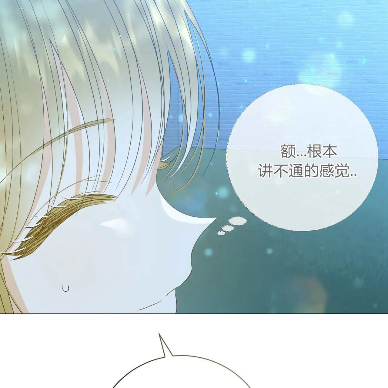 第28话86