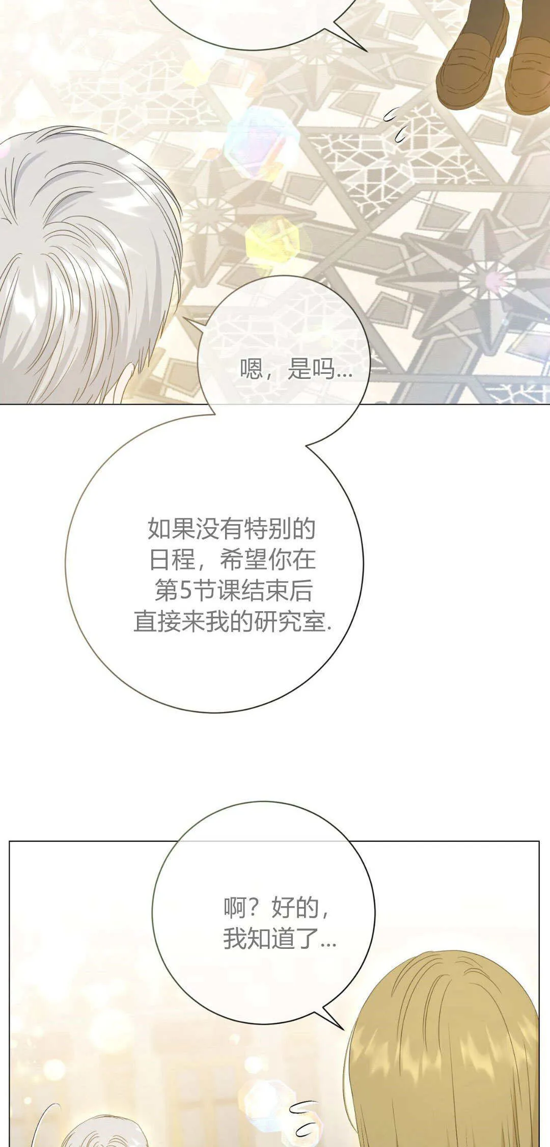 第36话55