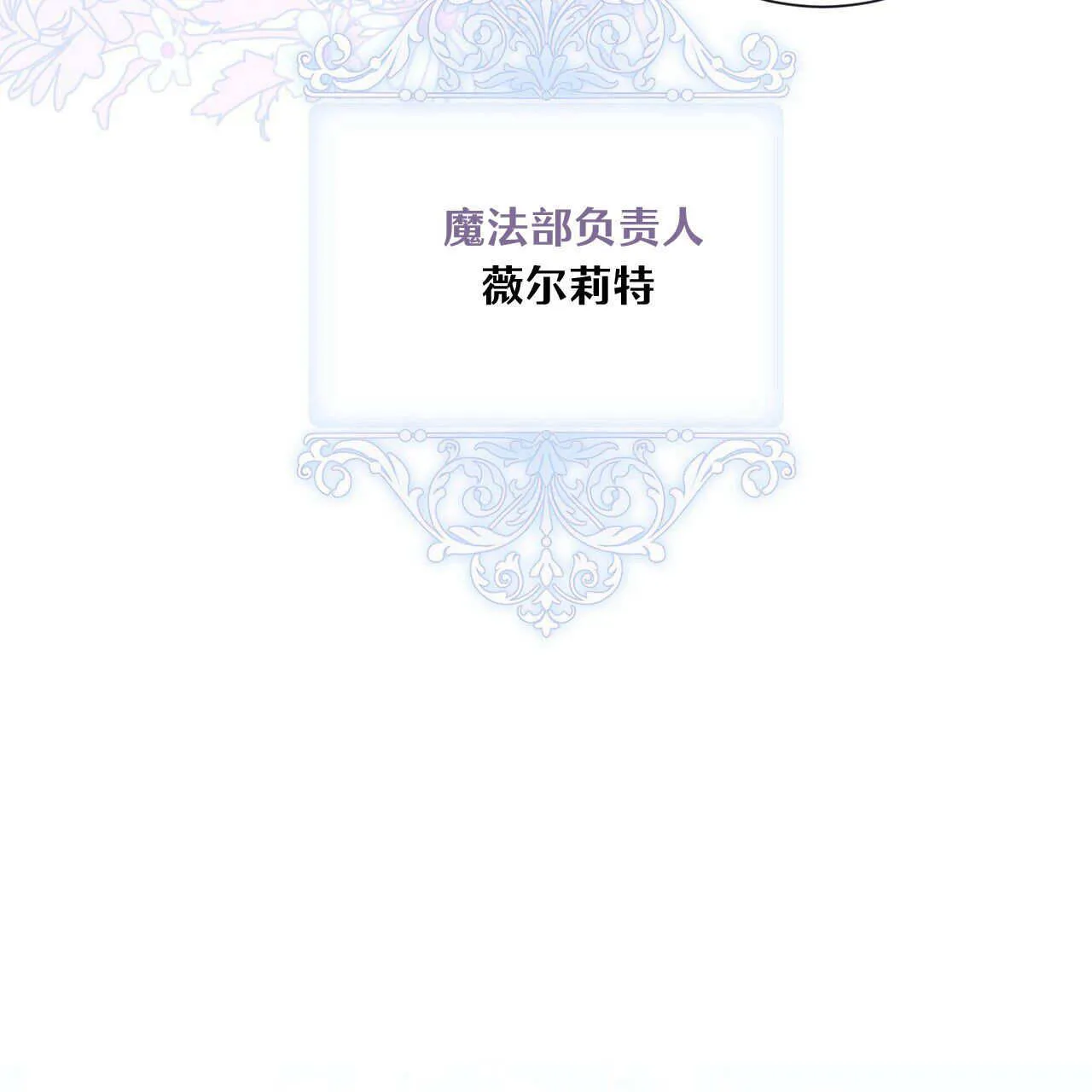 第21话49