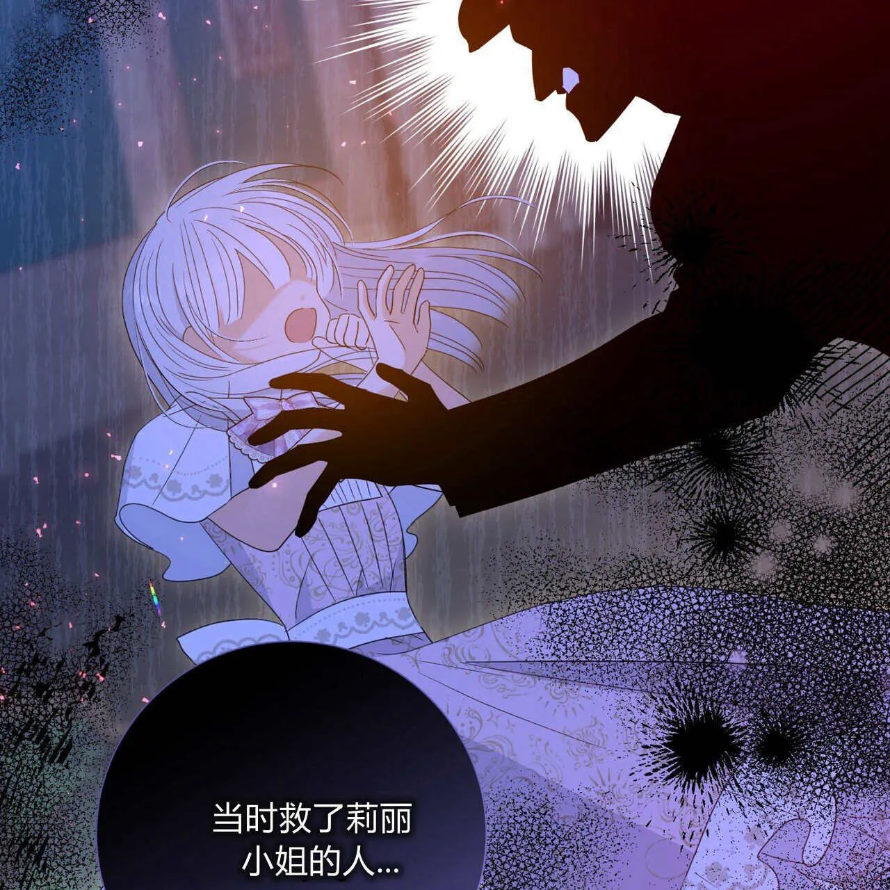 第31话18