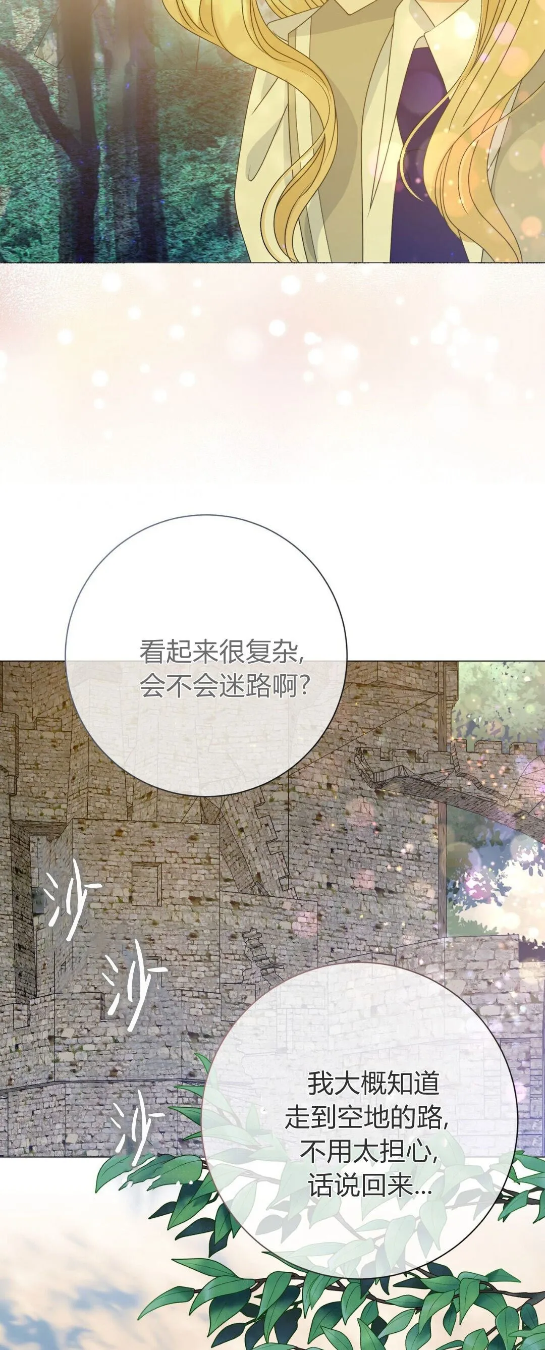 第38话45