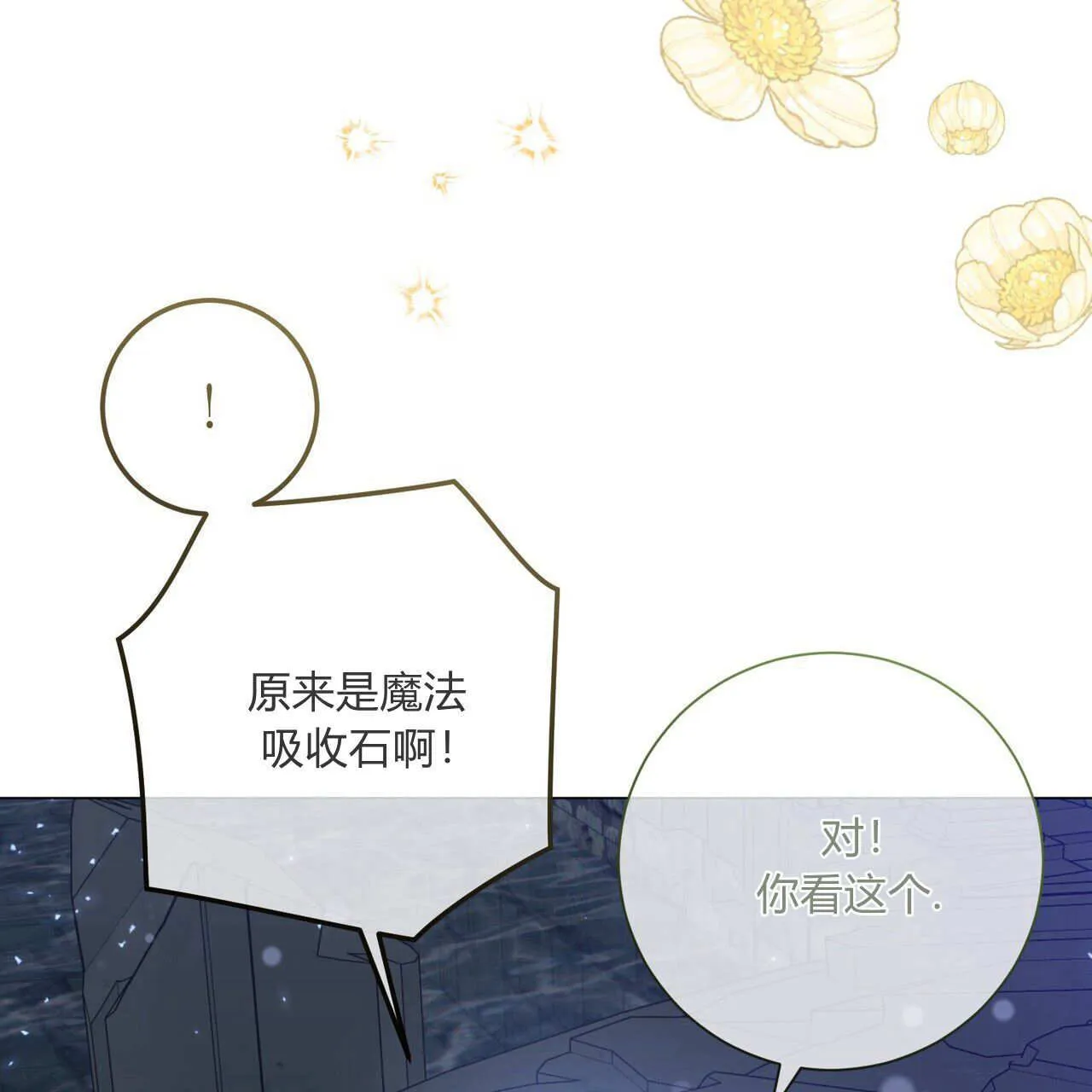 第25话129
