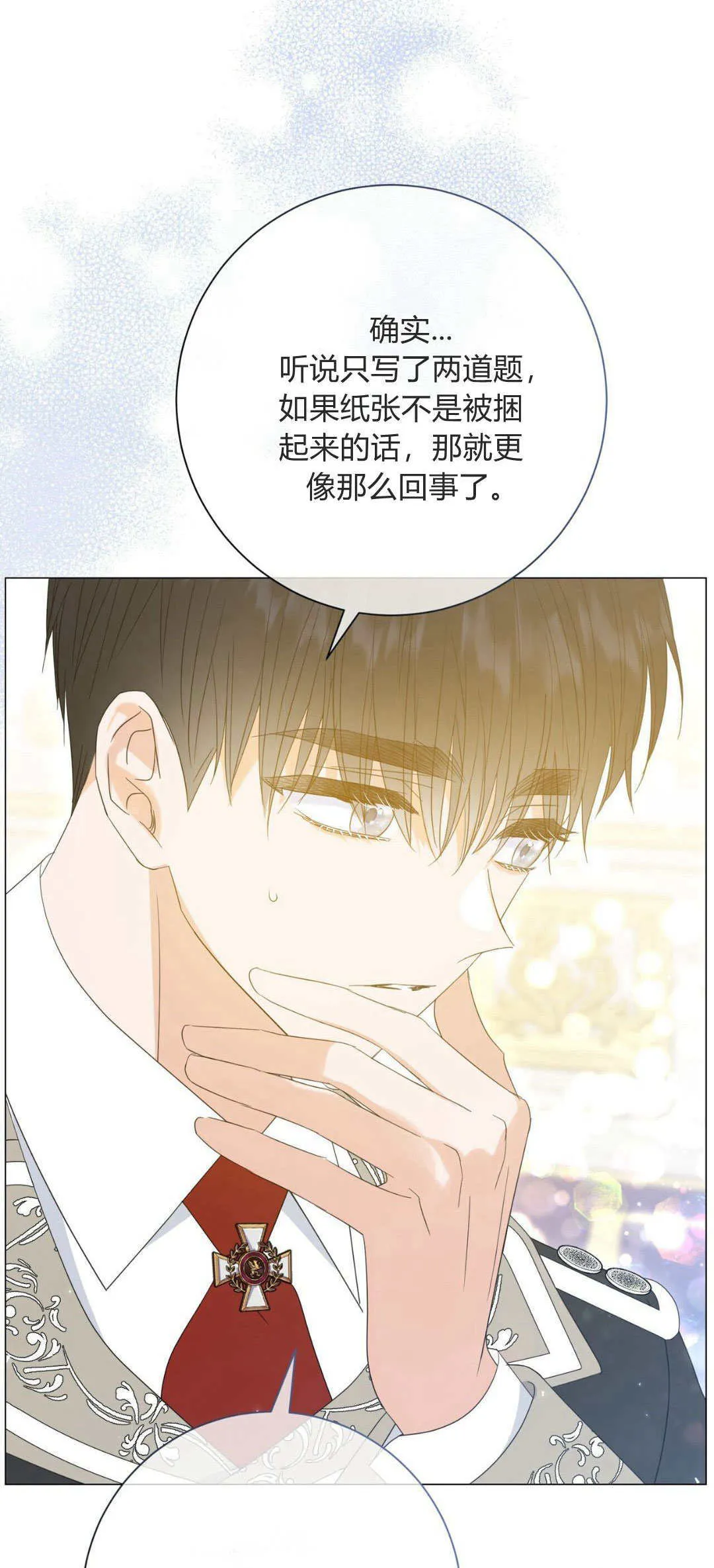 第33话58