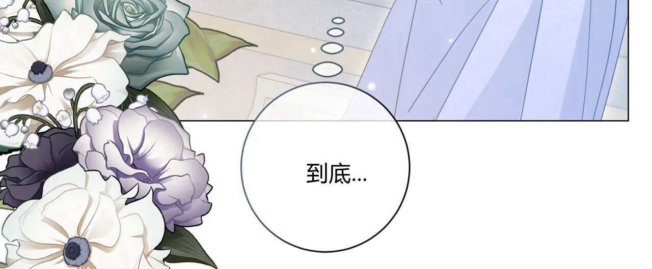 第29话3
