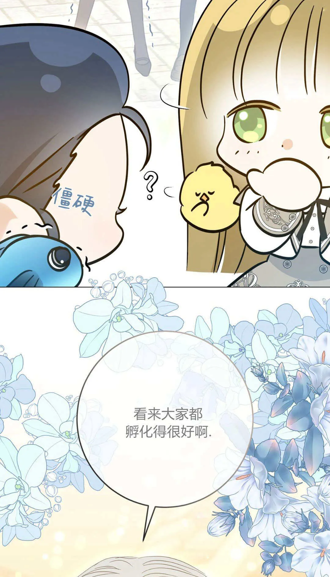 第35话56