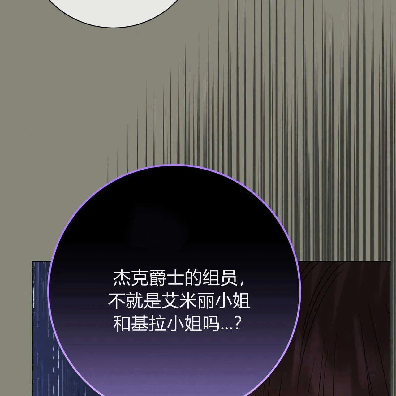 第24话75