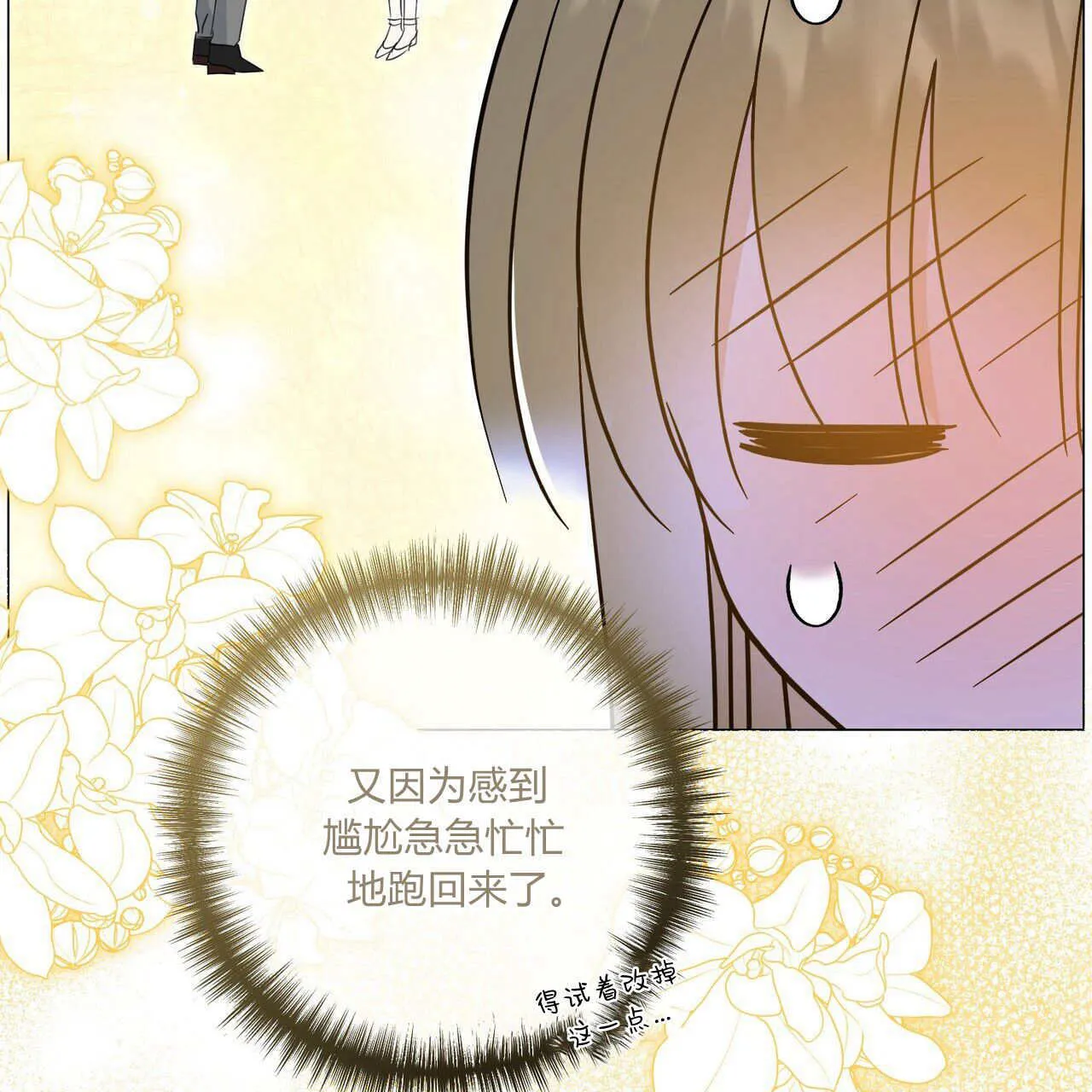 第30话102