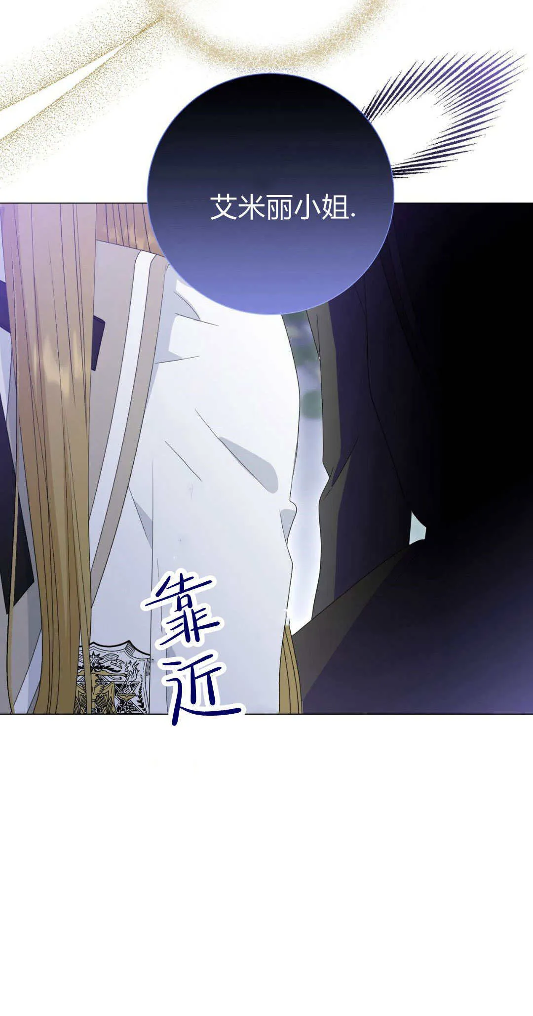 第32话68