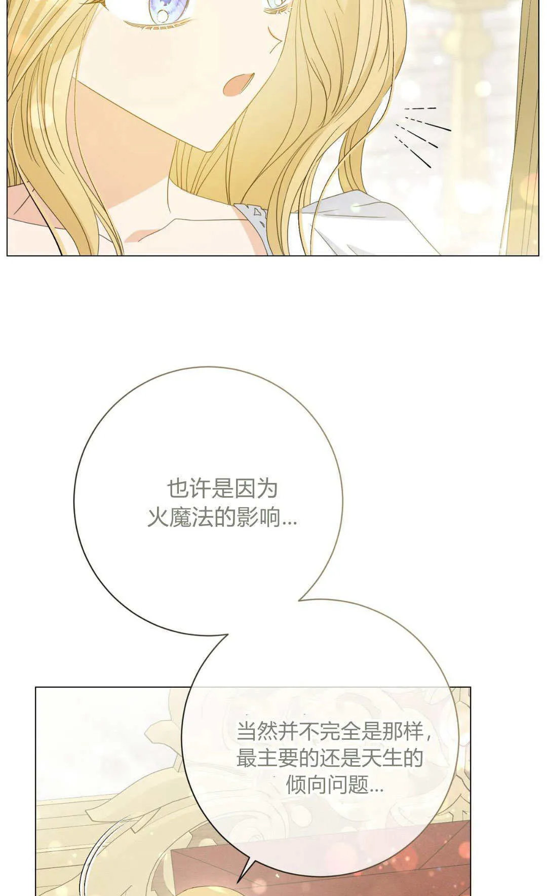 第34话48
