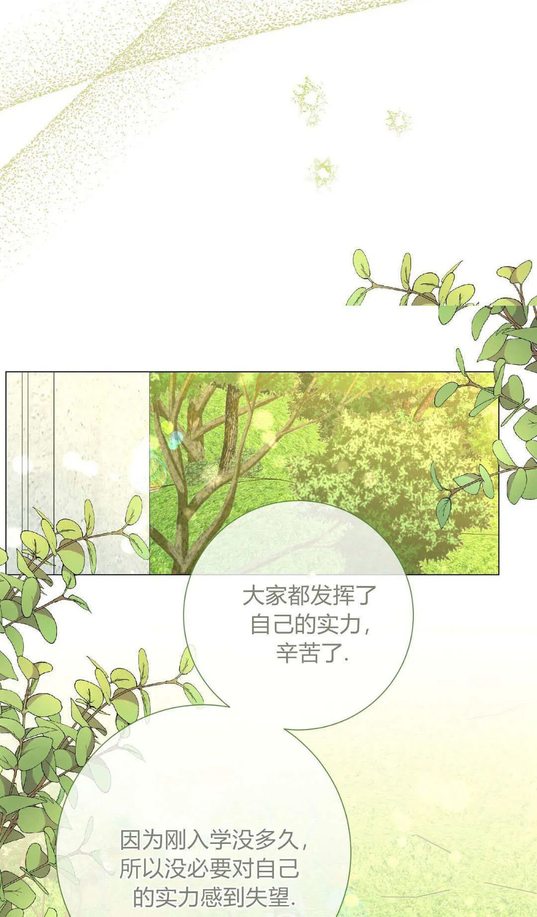 第32话55