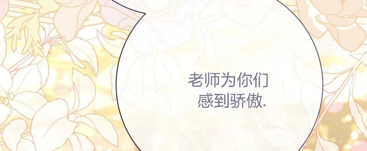 第27话35