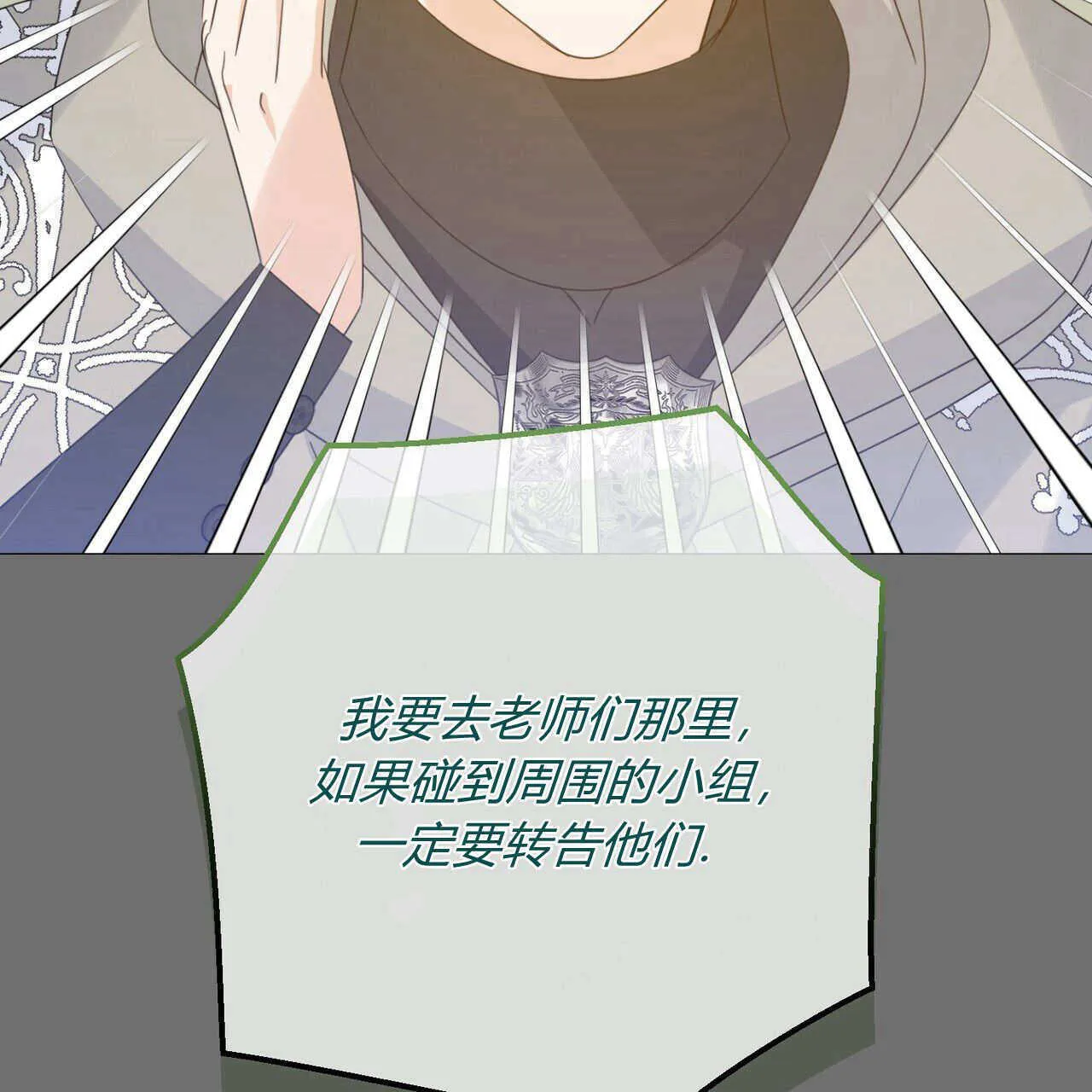 第24话66