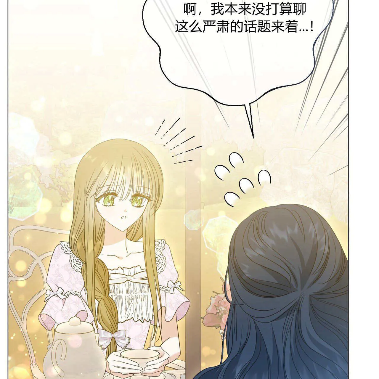 第31话60