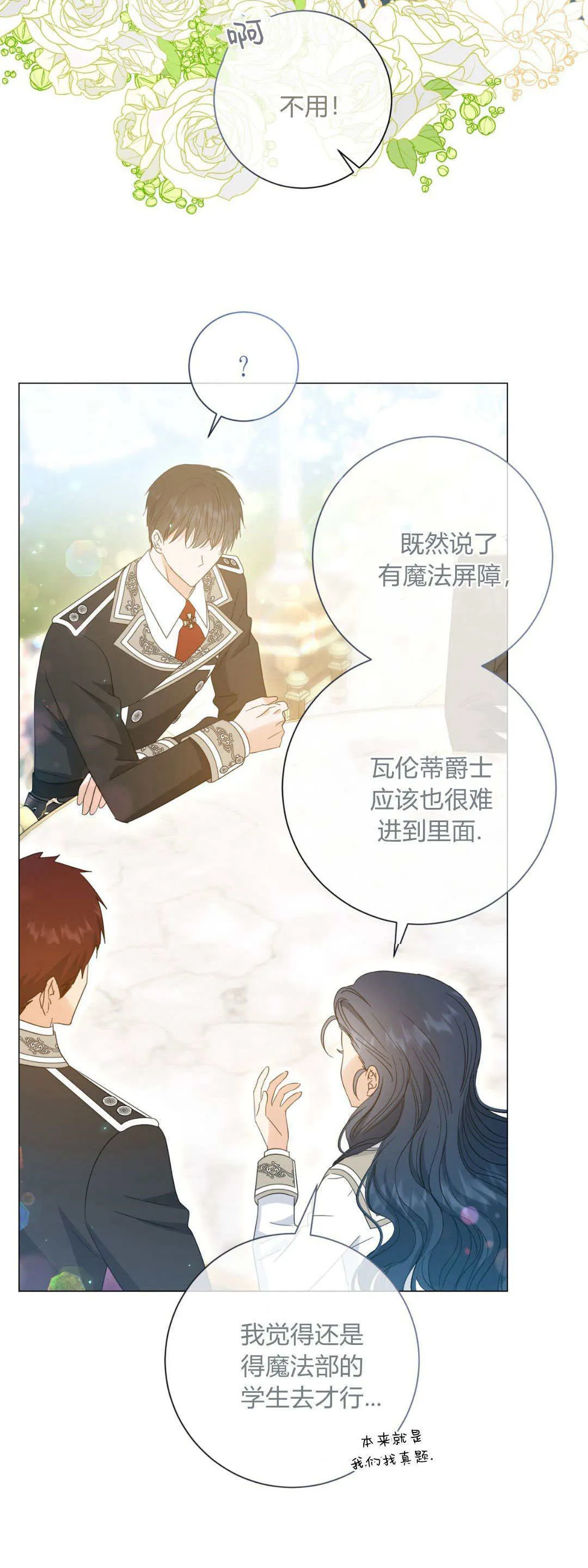 第34话9