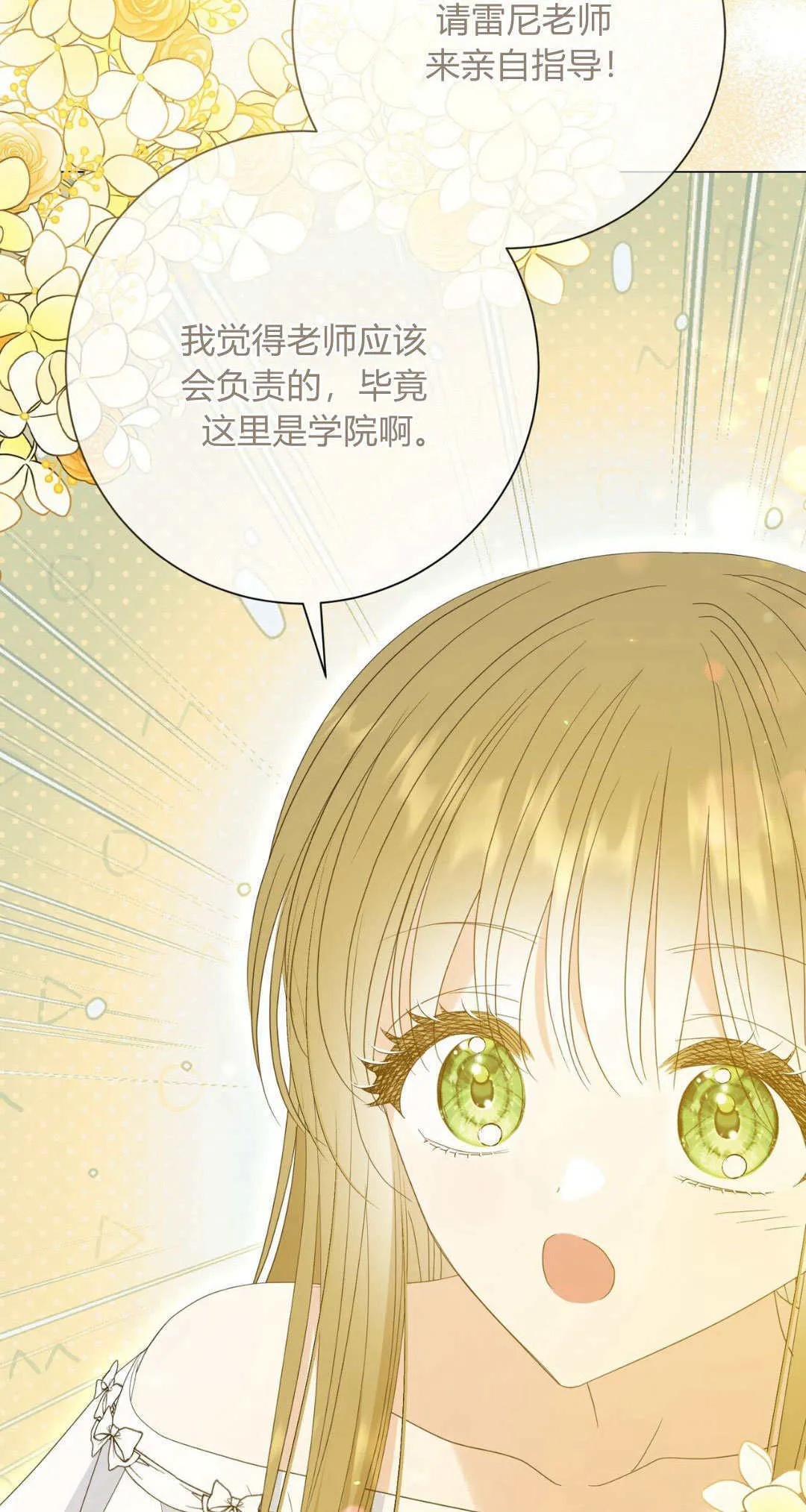 第34话61