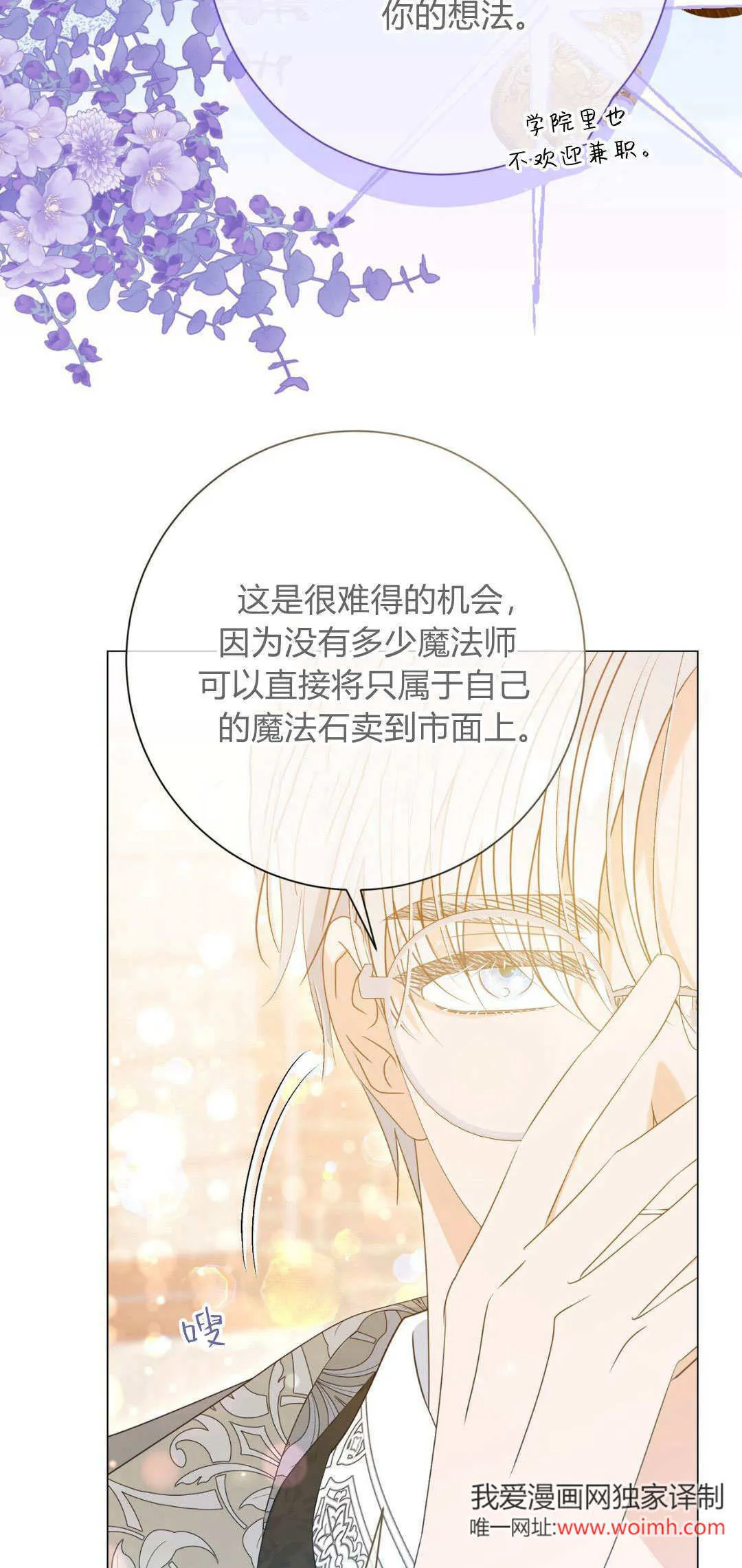 第37话42