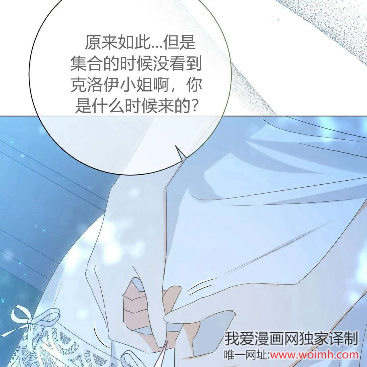 第28话33