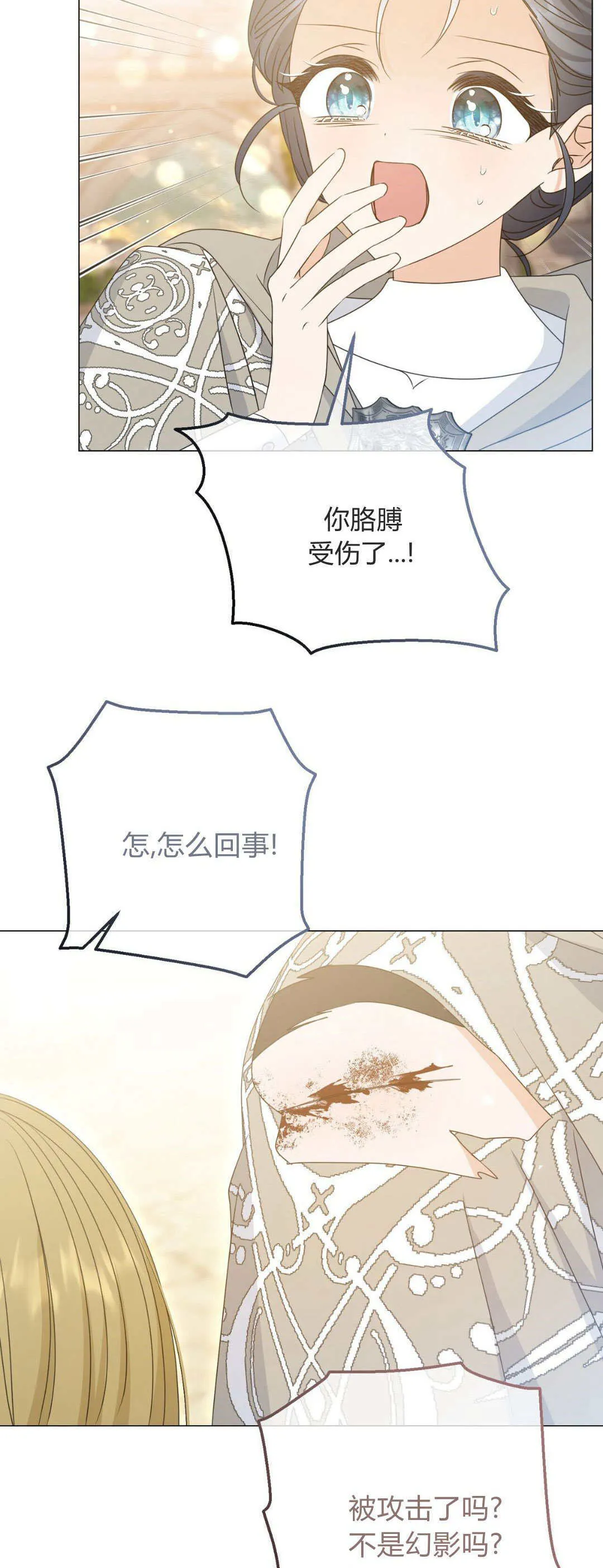 第39话26