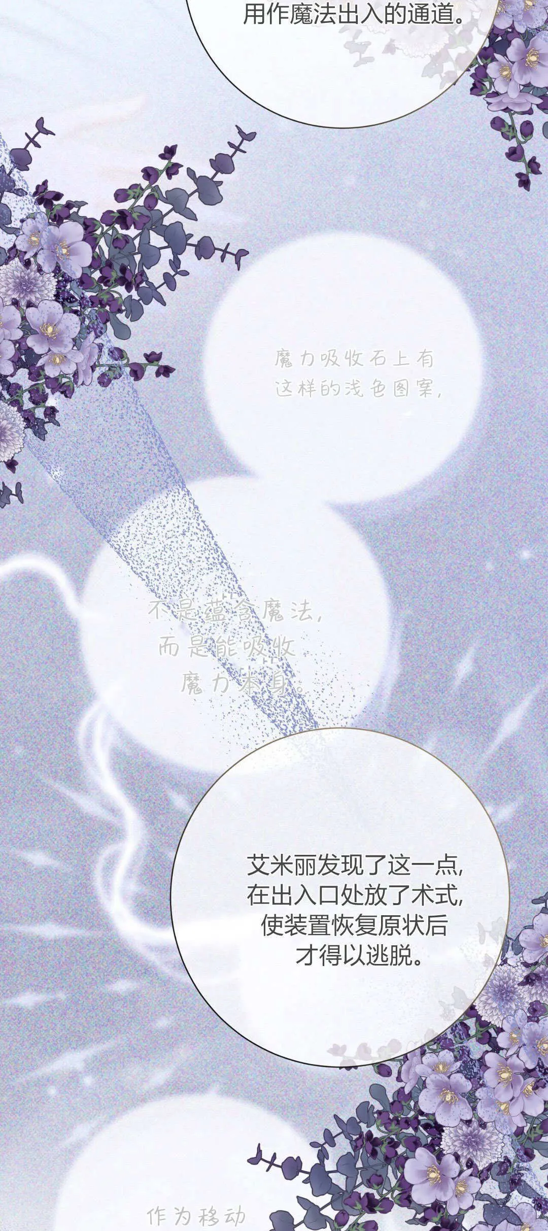 第41话37