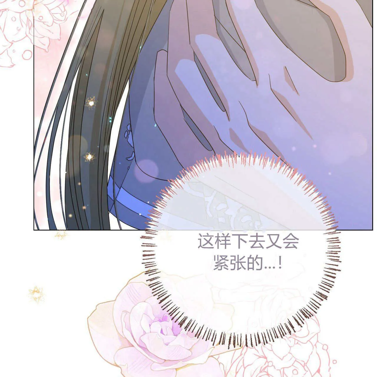 第26话106