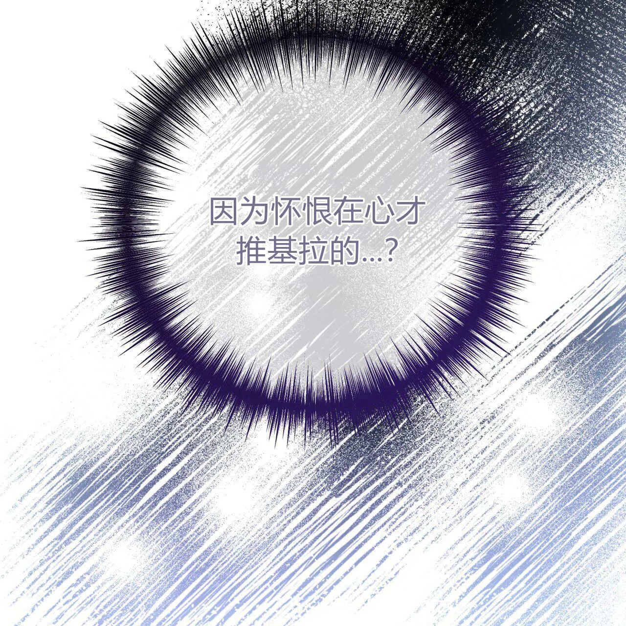 第23话65