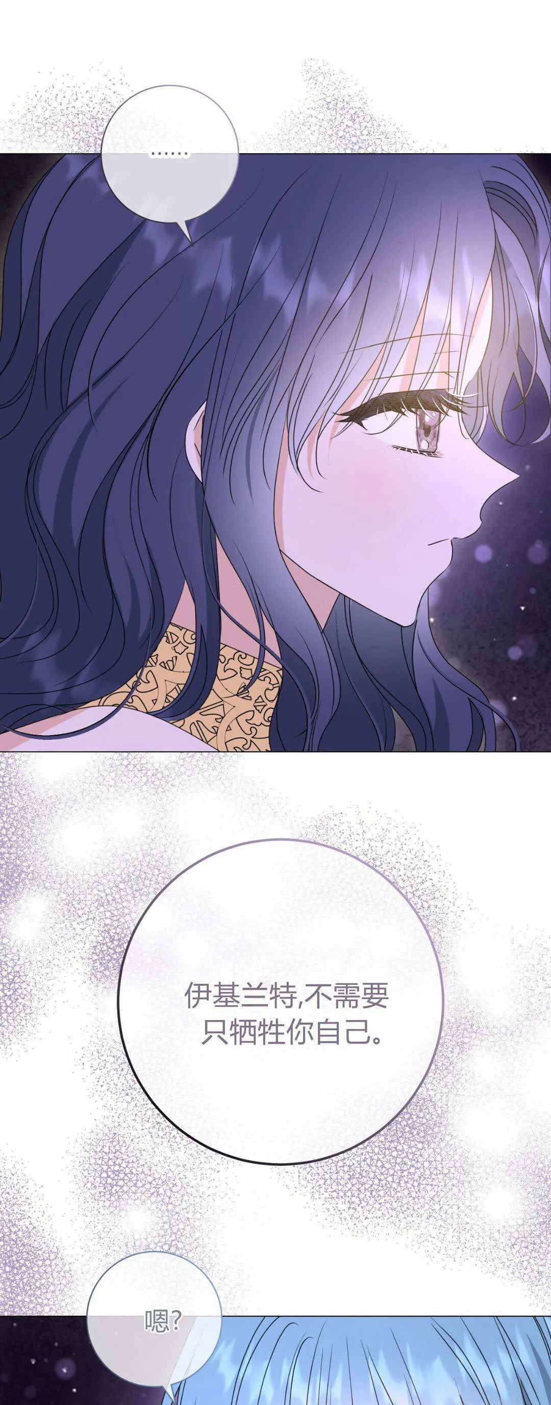 第41话50