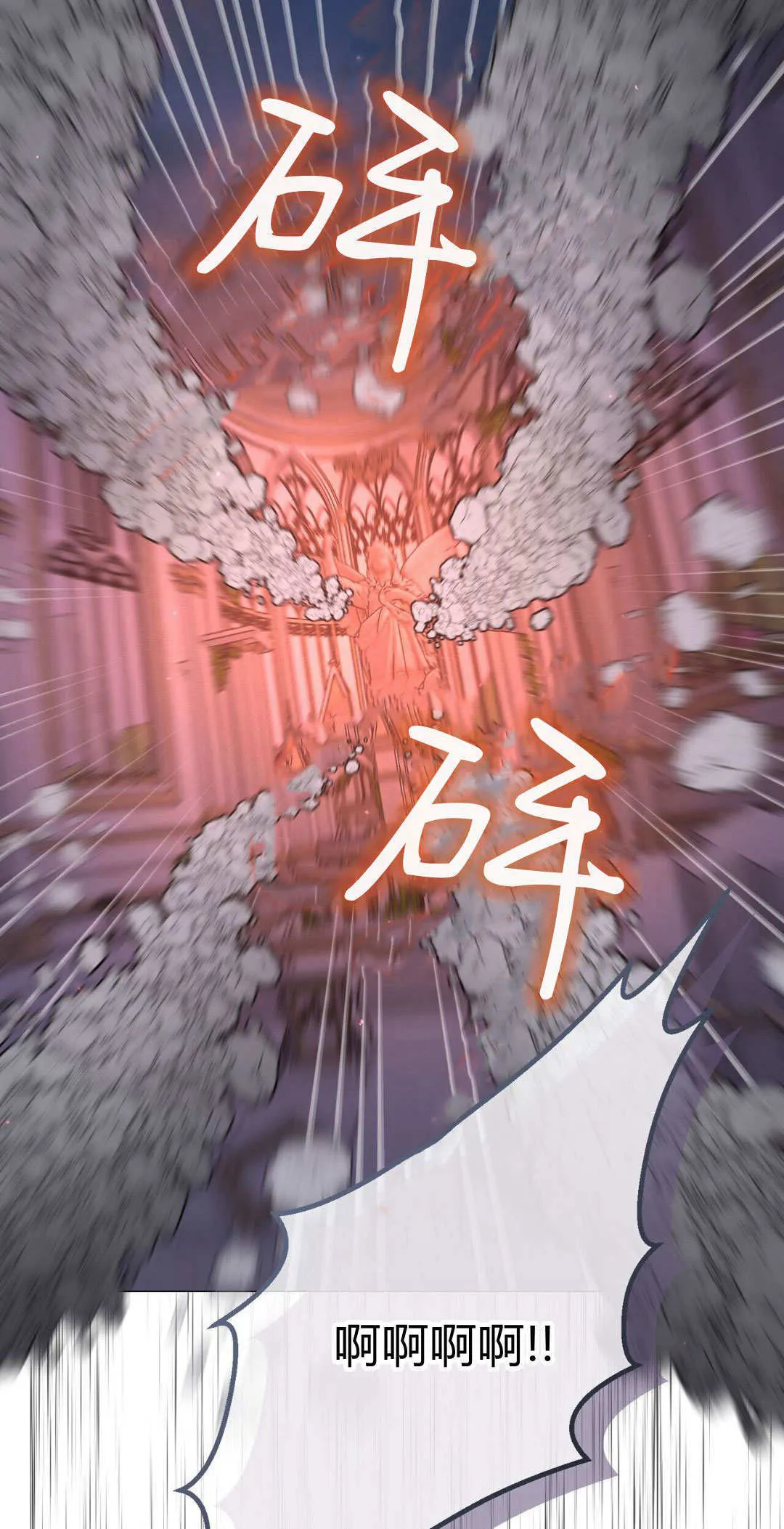 第41话1