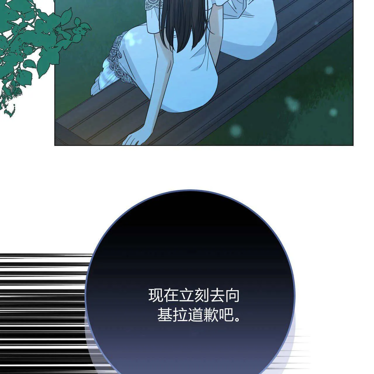 第28话76