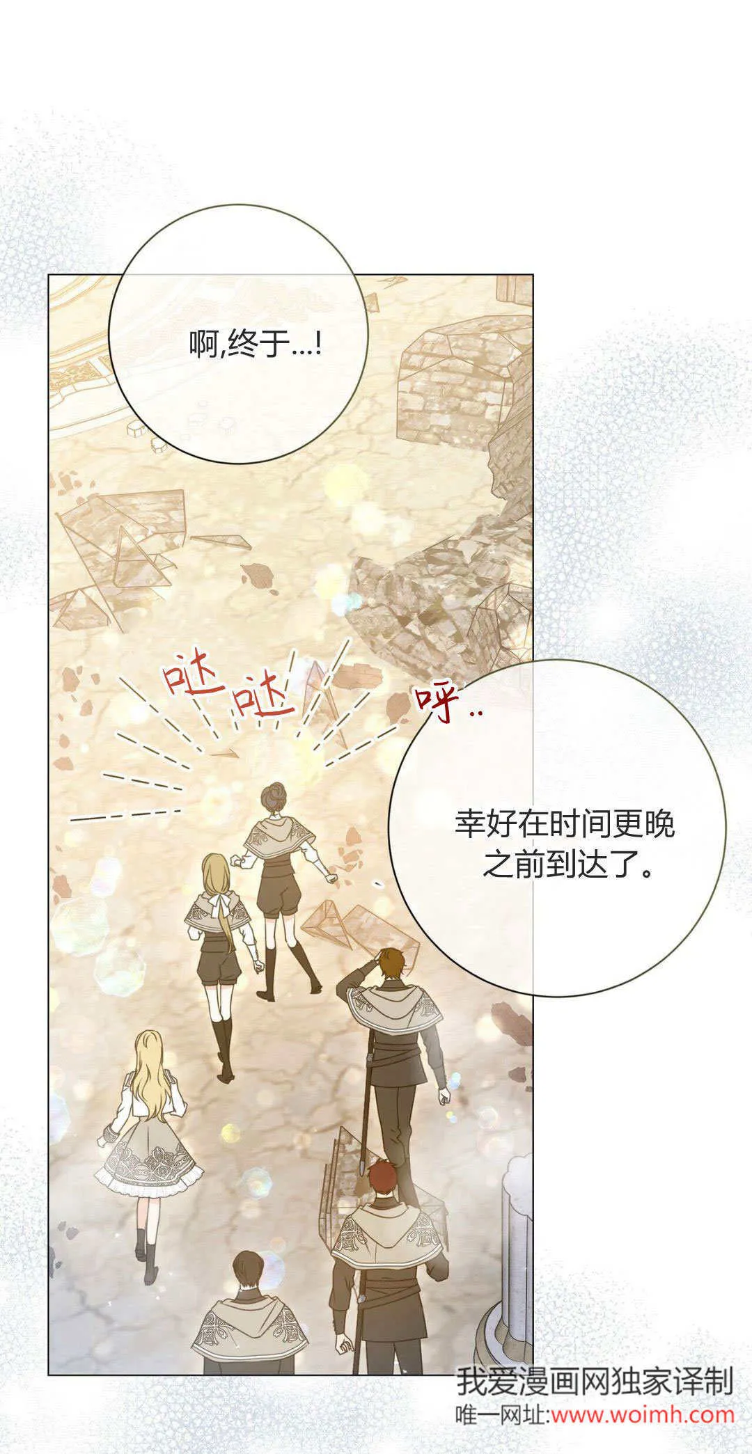第39话10