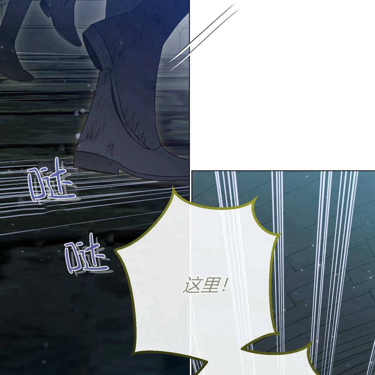 第24话41