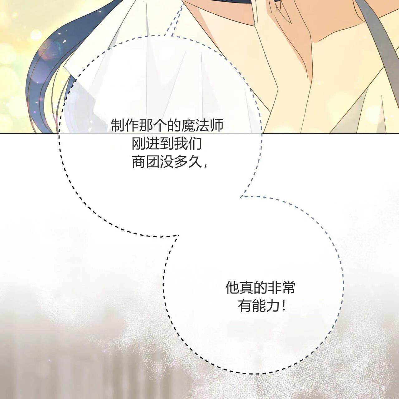 第31话116