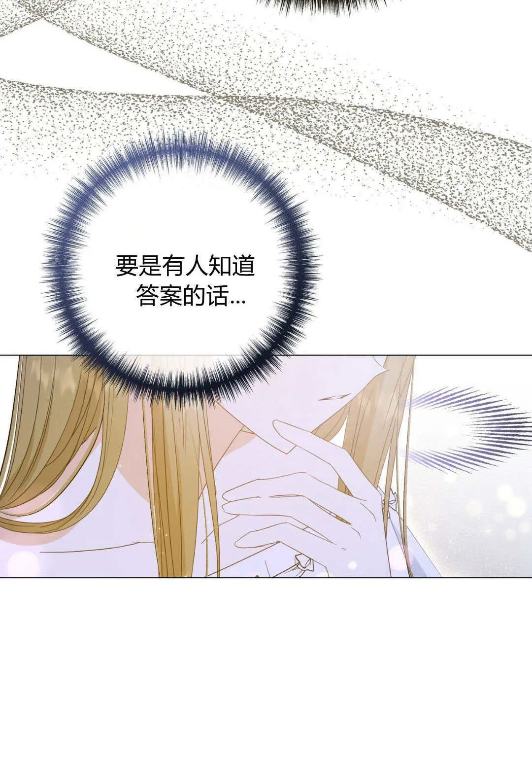 第34话59