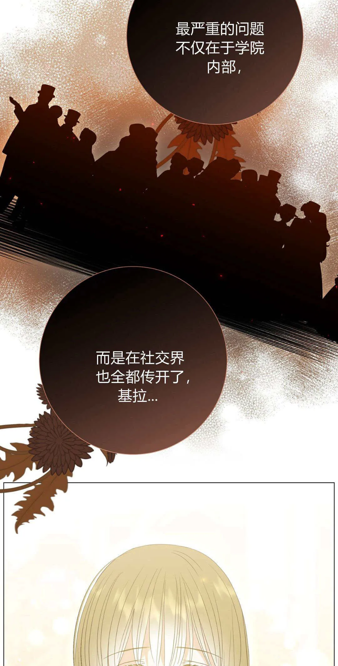第35话37