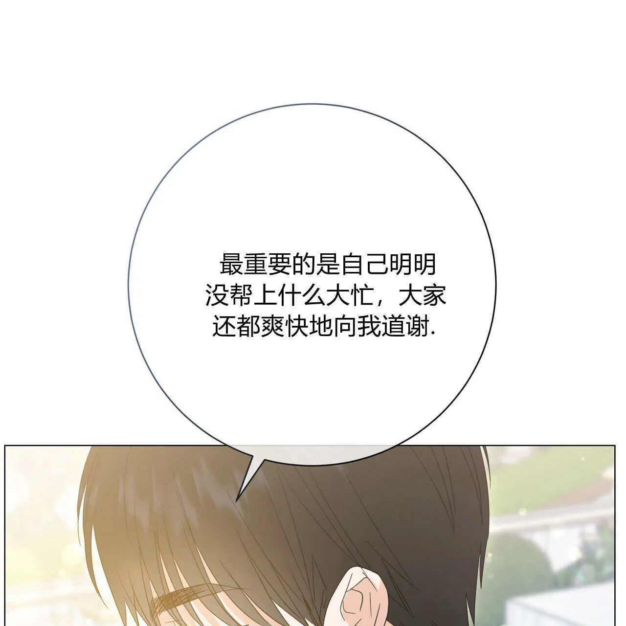 第30话64