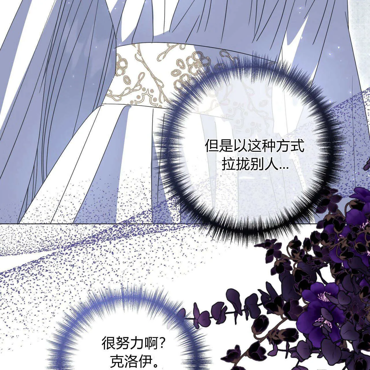 第29话29
